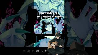 Shadow Shadow 歌ってみた #shorts