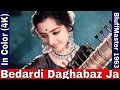 Bedardi Daghabaaz In Color 4K Bluffmaster 1963 Saira Banu Bluff Master Lata Mangeshkar