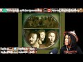 FIRST TIME HEARING The O Jays For The Love Of Money Reaction