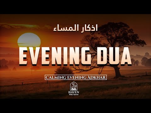 Evening Adhkar (أذكار المساء) | Heart-Calming Dua for Peaceful Night & Allah’s Protection |