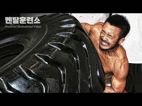 지금까지 대충 살았다면 | 동기부여 영상