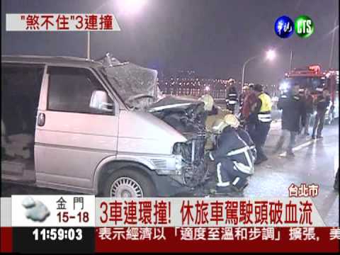 休旅車飆速連環撞 駕駛妻命危