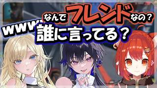 【 #apex 】一ノ瀬うるはに２回目のコラボみたいなことをいうラトナプティ【 #ぶいすぽ 】