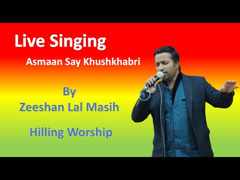 Live Singing  Asmaan Say Khushkhabri by Zeeshan Lal Masih | New Christmas Song Live | Christmas Song