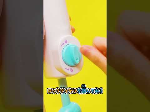 【ウーニーズ】あそびかた　ウーニーズ　ポンプルセット