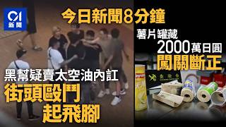 Video thumbnail image