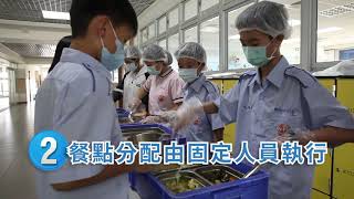 校園防疫不鬆懈