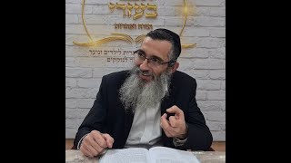 הרב אליעזר לוי - פרשת אמור - לא להתכחש לרצונות הלא טובים שלך..אבל יש דרך לבטלם (הרב אליעזר לוי) - התמונה מוצגת ישירות מתוך אתר האינטרנט יוטיוב. זכויות היוצרים בתמונה שייכות ליוצרה. קישור קרדיט למקור התוכן נמצא בתוך דף הסרטון הרב אליעזר לוי - פרשת אמור - לא להתכחש לרצונות הלא טובים שלך..אבל יש דרך לבטלם (הרב אליעזר לוי) - התמונה מוצגת ישירות מתוך אתר האינטרנט יוטיוב. זכויות היוצרים בתמונה שייכות ליוצרה. קישור קרדיט למקור התוכן נמצא בתוך דף הסרטון