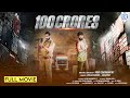 100 CRORE 2025 New Released Full Action Thriller South Hindi Dubbed Movie South Movie 2025