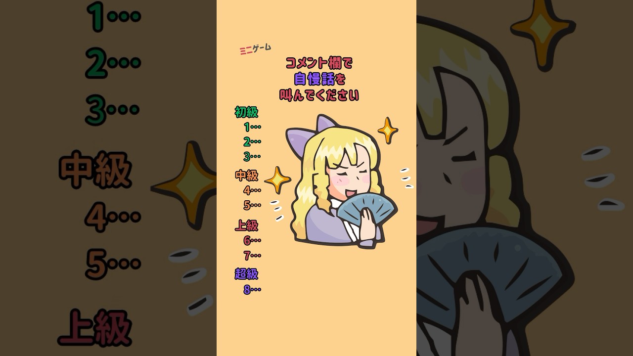 当てはまったら自慢して！ #暇つぶし #クイズゲーム #アニメ