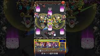 数珠丸覚醒 裏14獄を8手ワンパン！ #モンストひっぱり #Shorts