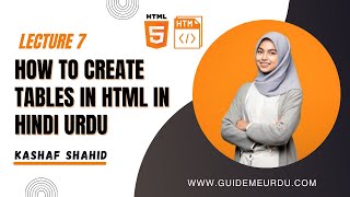 How to Create Tables in HTML in Hindi Urdu ||  Guide Me Urdu