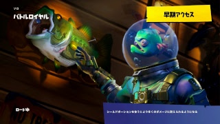 【FORTNITE】FORTNITE 最強とDUO
