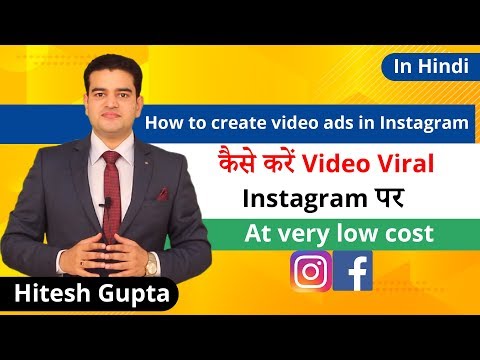 How To Link Instagram Account To Facebook Page 2019 Connect IG To FB In Hindi