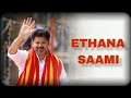 Vijay X Ethana Saami Tvk Edit Vijay Edit Eththana Saami Song TVK Thalapathi Edit Tamil