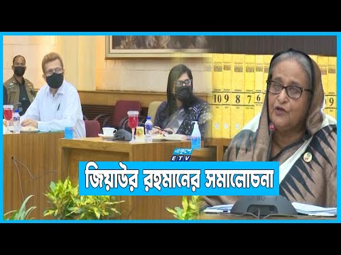 ক্যান্টনমেন্ট থেকে জনগনকে ক্ষমতা দিয়েছে আওয়ামীলীগ | ETV News