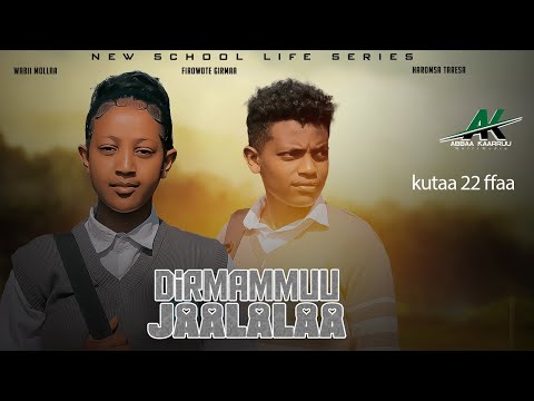 DIRMAMMUU JAALALAA KUTAA 22 FFAA { New Afaan oromoo school life serise 2026}