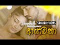 ayachana-sajeewa-dissanayake-11-02-2019