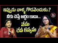I Am A Heavenly Maiden Rakesh Master S Wife Badel Rani Interview Badel Lakshmi Anchor Jasmine