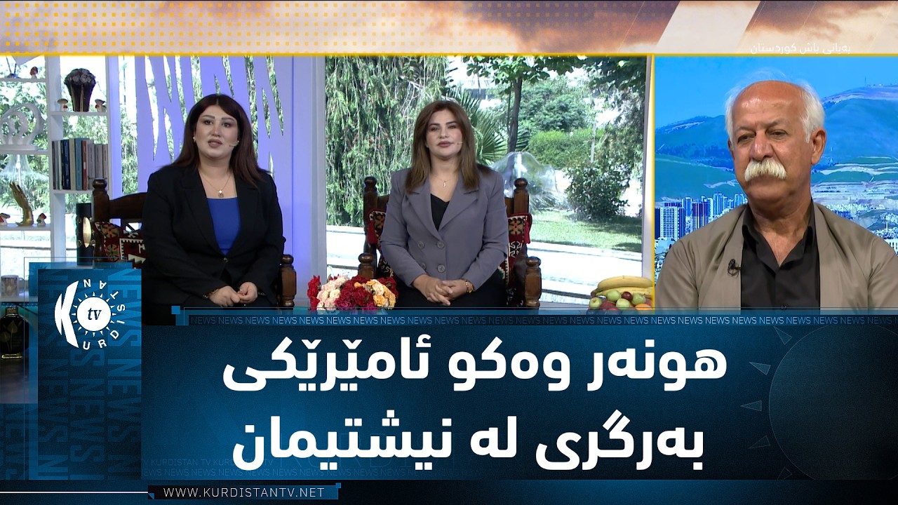 ڤیدیۆ | کاریگەریی موزیک و گۆرانی لەسەر بەرزکردنەوەی ورەی سەننگەرەکانی بەرگری
