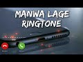 Manwa lage ringtone | Download link ⏬⏬ | New trending ringtone 2021 | Love ringtone | BGM ringtone