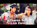Yaaron Sun Lo Zara Rangeela Aamir Khan Urmila Udit Narayan Chitra A R Rahman 90 S Hits