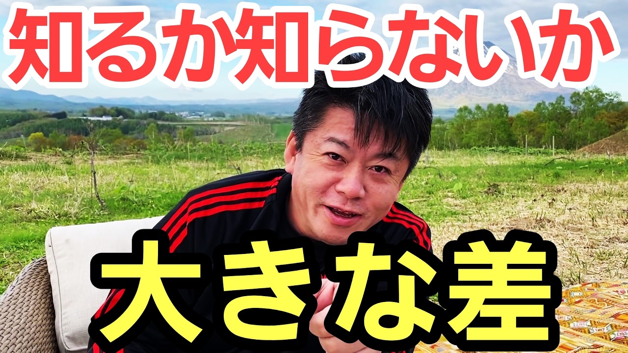 後で気付いてももう遅い。今後の人生充実させるために今知っておくべきこと。