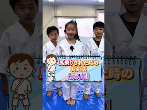 【護身術】自分の身を自分で守る術を伝授します！　#護身術 #女性護身術 #女性のための護身術 #防犯 #格闘技