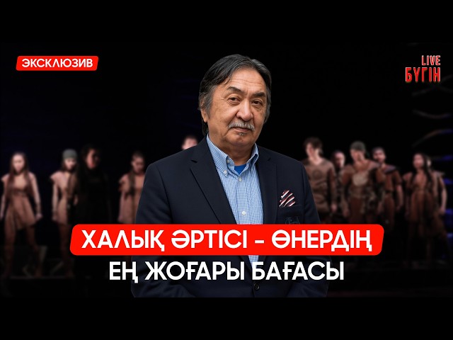 Шәкірт ұстаздан асып түссе, бұл мен үшін ең бақытты сәт - Нұрқанат Жақыпбай