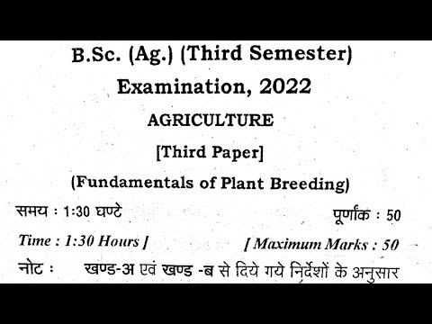 crop production technology kharif crops paper crop production technology kharif crops questions