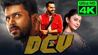 साउथ सुपरहिट रोमांटिक हिंदी डब्ड फुल मूवी । देव - DEV (4K ULTRA HD) । कार्थी & रकुल प्रीत सिंह video
