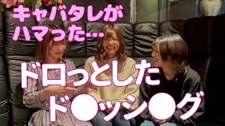 キャバ嬢がハマった…6#楠木ひかり 【TaroTV10023】