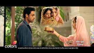 Download lagu Seher Hone Ko Hai NEW PROMO 16th Dec 2025 Mahid angrily threw away kebabs that Seher had given him mp3 Download lagu Seher Hone Ko Hai NEW PROMO 16th Dec 2025 Mahid angrily threw away kebabs that Seher had given him mp3