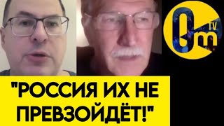 "РОССИЮ НИКТО НЕ ВОСПРИНИМАЕТ ВСЕРЬЁЗ!"