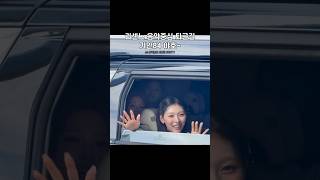 음악중심 퇴근길 기안84 야호