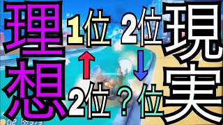 ゴール直前で青コーラに全てを託した男の結果は？ 不運な男のマリオカート8DX実況 【11周目】
