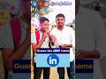Guess The App Name Win Big GuessTheApp WinPrizeChallenge LogoQuiz