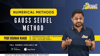 Gauss Seidel Method | Step-by-Step Explanation | Aalsi Engineer | Rounak Sir | M3 Playlist