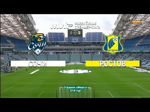 МИР Российская Премьер-Лига.27 тур из 30 Сочи-Ростов.Стадион "Фишт".