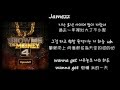【韓中字】Jamezz Andup Mino - Turtle Ship 거북선 (feat ...