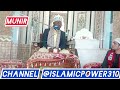 Beautiful Voice Of African Qari Holy Quran Recitation Islamicpower310