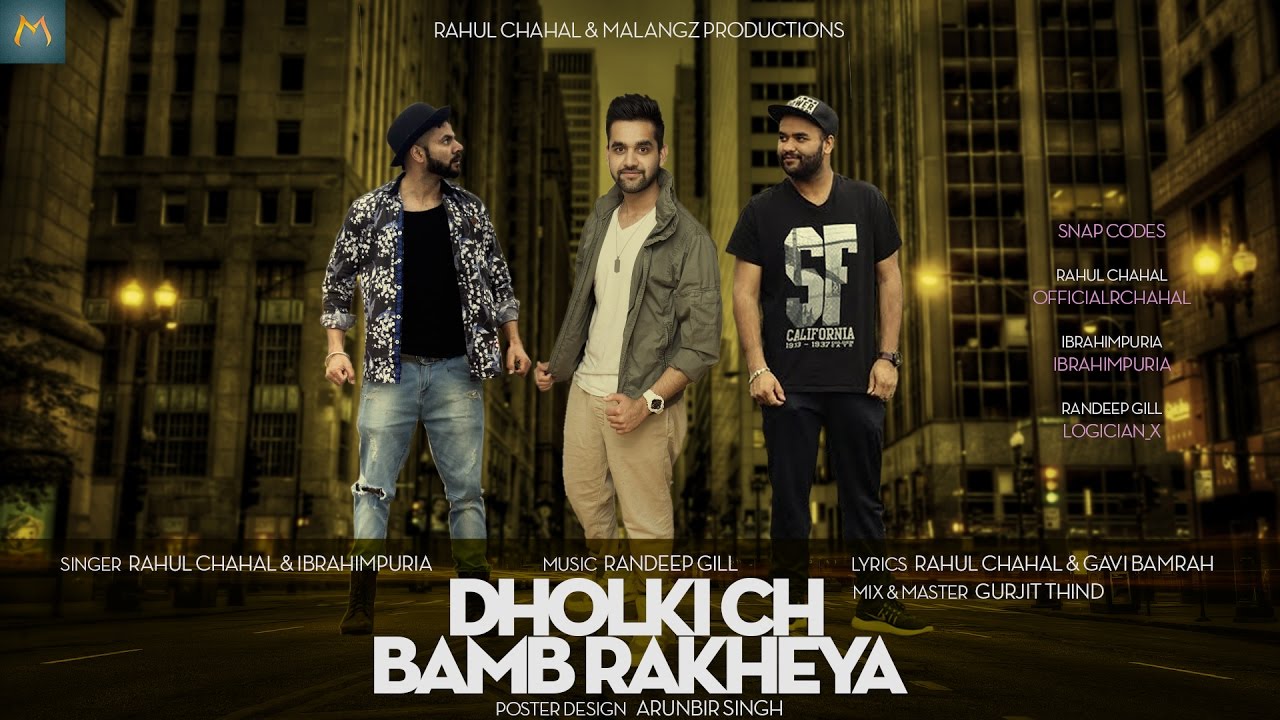 Dholki Ch Bamb Rakheya (Title) Lyrics  | Dholki Ch Bamb Rakheya | Rahul Chahal, Ibrahimpuria | Ibrahimpuria, Rahul Chahal | Randeep Gill
