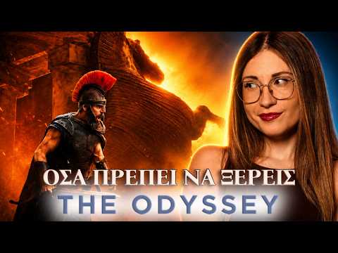 Για ποιους έκανε την ΟΔΥΣΣΕΙΑ ο CHRISTOPHER NOLAN;