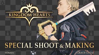 【キングダム ハーツ】SPECIAL SHOOT&MAKING