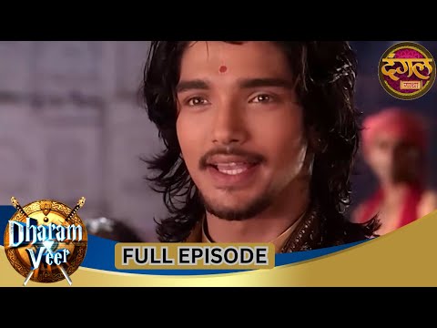 Dharam Veer | Full Episode 183 | Vikrant Massey, Rajat Tokas, Mugdha Chaphekar | Dangal TV Gathaa