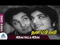 Thanippiravi Tamil Movie Songs Neram Nalla Neram Video Song MGR Jayalalithaa K V Mahadevan