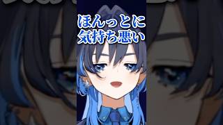 クロニーさんがリスナーに一言物申す！【ホロライブ切り抜き/オーロ・クロニー/Ouro Kronii】【 #hololive #vtuber 】