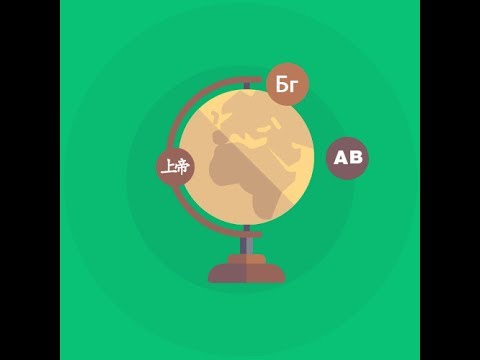 Magento Auto Switch Language and Currency Extension by Knowband - Video Tutorial