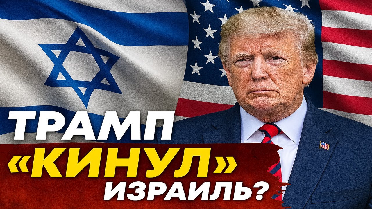 Палестинское государство? Израиль поставили перед фактом!