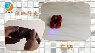 會爬墻的遙控玩具車10四驅可充電吸墻變形6漂移攀爬車5男孩無線歲